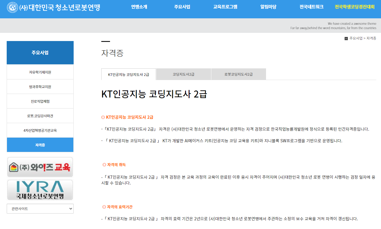 코딩