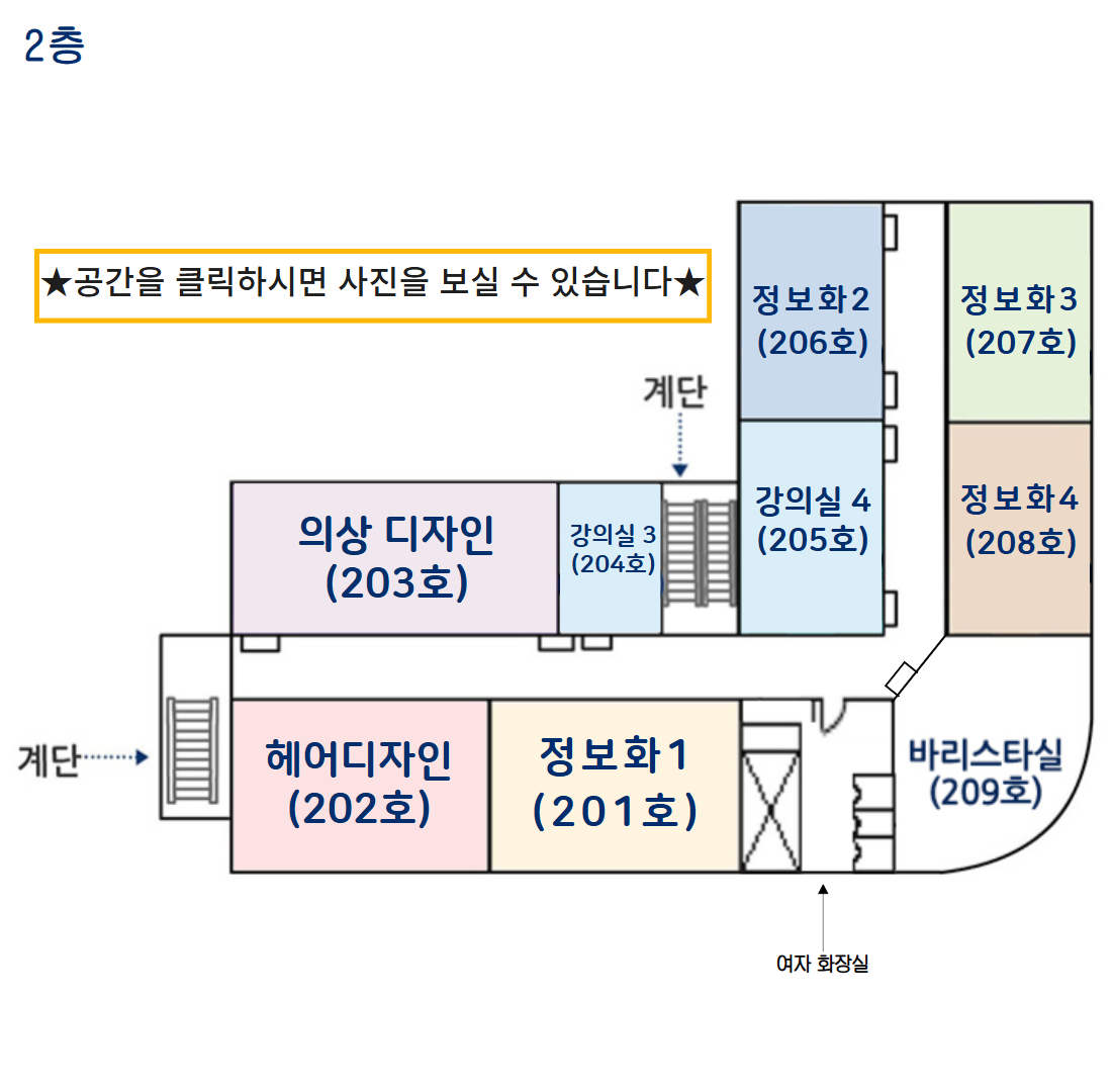 서부_2층_배치